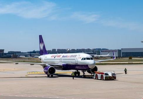 西部航空運力入駐太原機場　太原-重慶-河內航線開通