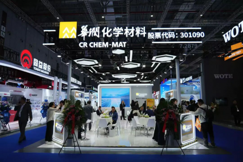 展會直擊|華潤化學材料精彩亮相CHINAPLAS2026