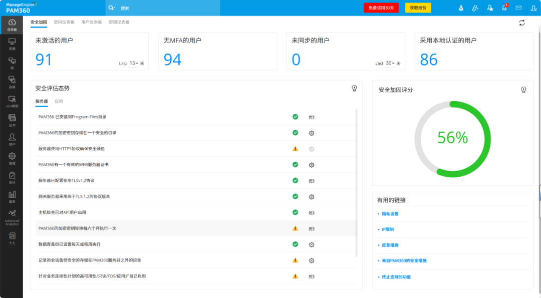 ManageEngine卓豪：OpenClaw火了，AI“養龍蝦”警惕這個致命安全風險