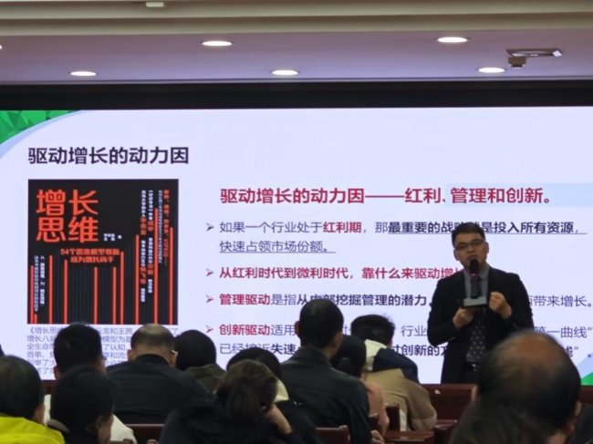 筑牢信心基座 賦能終端發展