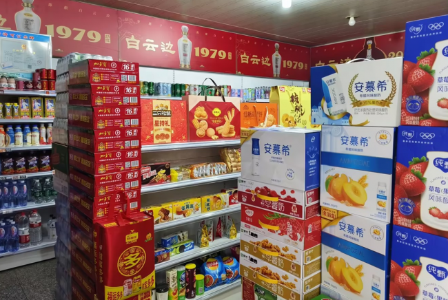 黃陂煙草；燈火暖老街，小店系深情