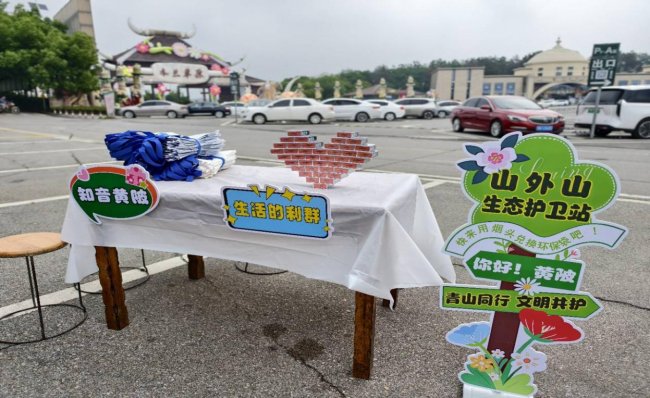 武漢黃陂：搶抓五一旅游黃金期 精準服務賦能農網客戶增收盈利