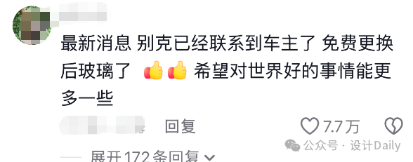 “人命比玻璃值錢”：車載AED助力全民急救意識覺醒
