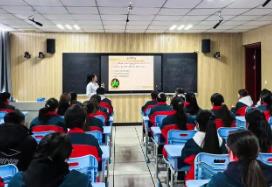 全面推進健康學校建設研討班舉辦