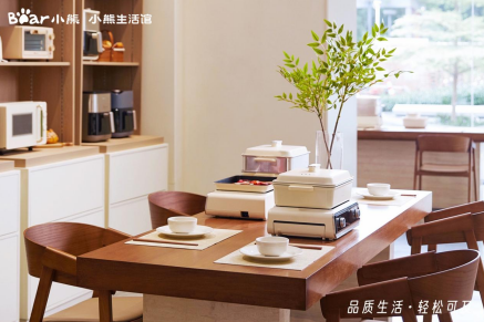 從小熊電器生活館開業，看生活方式品牌的落地實踐