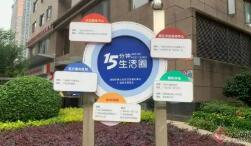 我國穩步推進一刻鐘便民生活圈建設