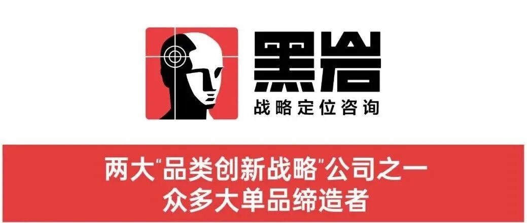 黑巖喬遷新址：與敢夢敢為的企業家同行
