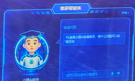 第87屆教育裝備展觀察：AI體育從