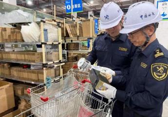 廣東綜保區一季度進出口增長12.6%