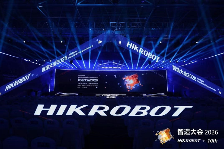 營收65億，出貨破千萬！海康機器人智造大會2026發布35+機器視覺新品