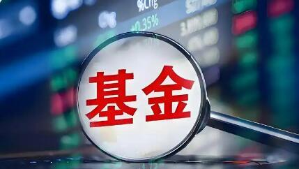 從基金一季報看資本如何重塑中國增長新引擎