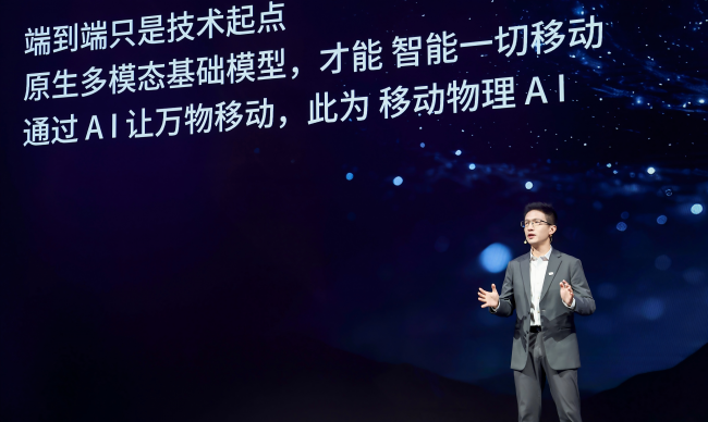 卓馭首發原生多模態基礎模型，跨入“通用智能的物理交互”新紀元