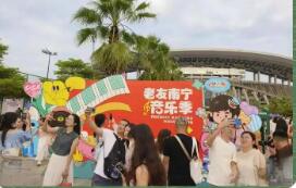 拉動消費超12億元　在南寧感受“票根經濟”乘數效應
