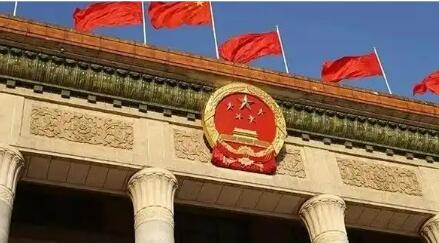 努力實現“十五五”良好開局——從中央政治局會議看當前經濟工作