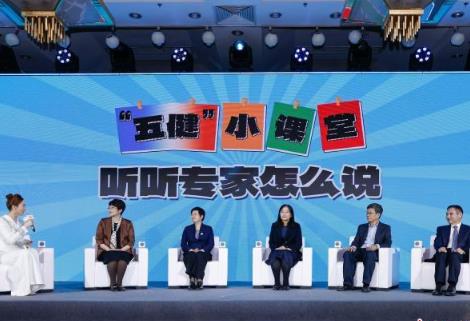 兒童青少年“五健”促進行動啟動式在京舉行