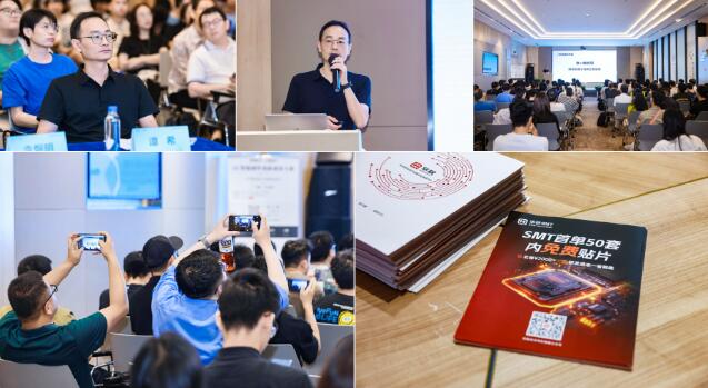 八城巡講圓滿收官！華秋×CSDN AI智能硬件創業創新論壇 賦能硬件創新