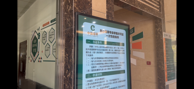 羅田煙草：服務向前一步，滿意更多一度