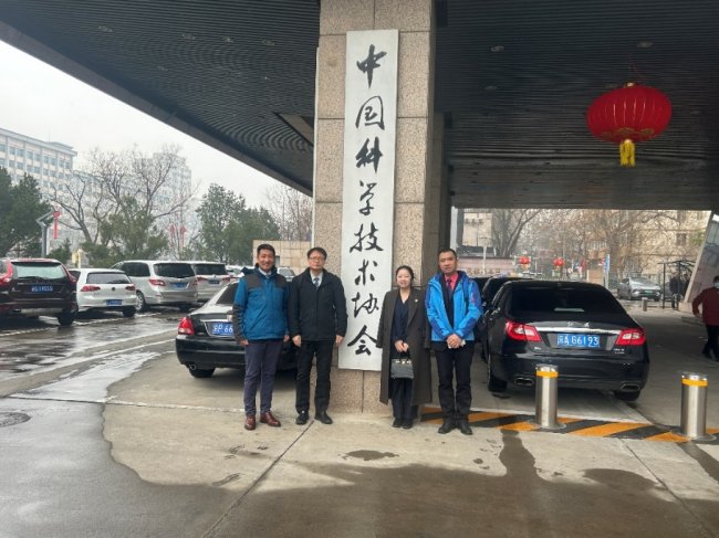 中歐科學家論壇團隊代表拜訪中國科協