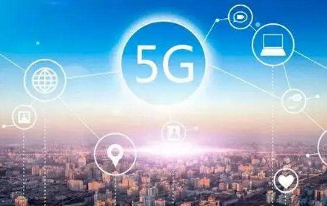 一季度通信業運行總體平穩 5G移動電話用戶達12.54億戶