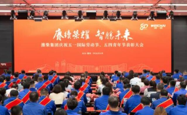 奮斗濰柴 青春濰柴 溫情濰柴