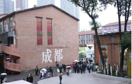 老廠房不能隨便拆！四川擬出臺工業遺產管理辦法