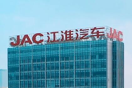江淮汽車一季度國際業務再提速