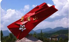 老區文旅“紅”出圈 江西井岡山用好紅色資源加快振興發展
