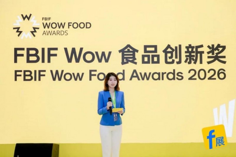 元斛「紫為上品」紫皮石斛原漿榮膺FBIF Wow食品創新獎“創新茶和植物飲料”獎
