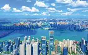 湖南出臺實施意見 推動城市高質量發展