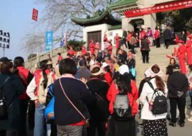 兩個旅游行業國家職業標準施行