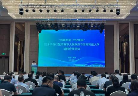 河南濟源：激活創新引擎 賦能產業蝶變