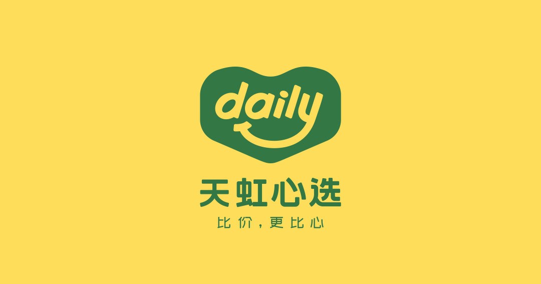 天虹數科推出社區業態新品牌 “daily天虹心選”，探索15分鐘生活圈新解法
