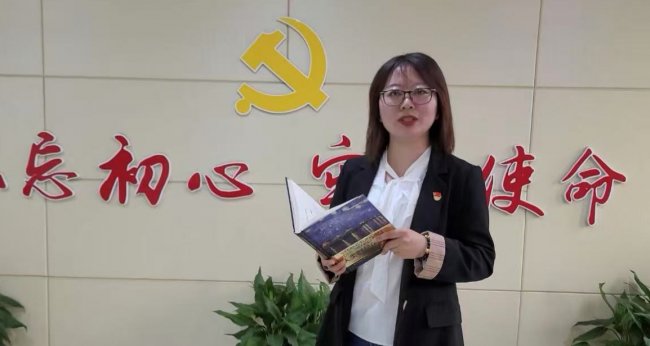書香潤心啟新程 以讀致遠踐初心
