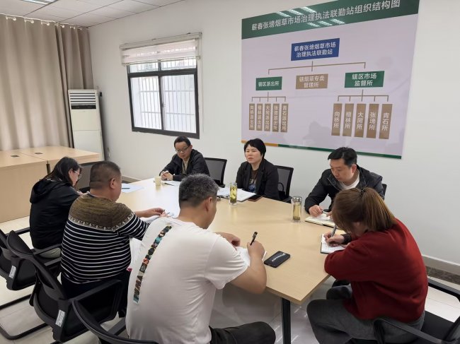 精準對標補短板 抓實考評促提升