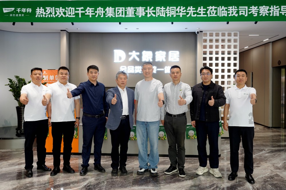 深耕渠道 聚力賦能｜千年舟集團董事長陸銅華帶隊走訪東三省市場，共探發展新局