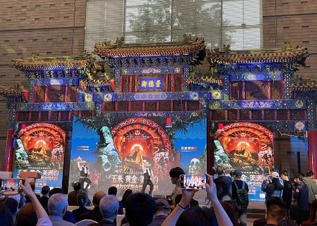 2026年國際博物館日 北京四大文博品牌啟動