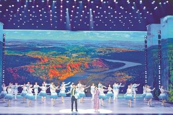 黑龍江省第四屆中俄地方文化藝術季啟幕