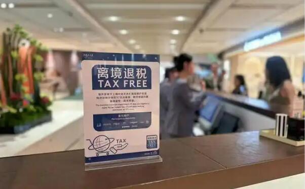 這項政策將撬動萬億級消費新增量