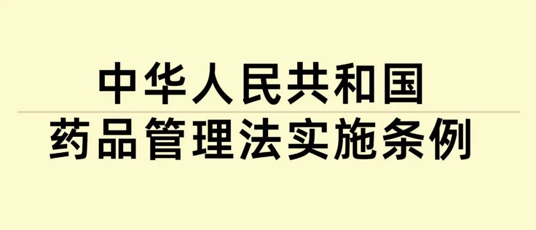 新規落地丨翰林航宇以數智方案助力藥企研發創新與生產范式升級