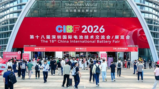 鋰鈉齊飛，新質未來！湖南鹽業集團亮相CIBF 2026，拓新材料產業版圖