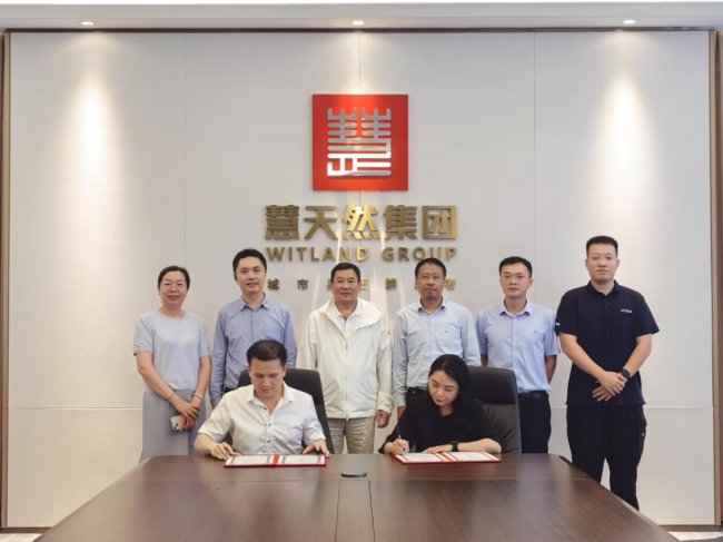 智慧園區賽道再落子 慧天然集團與捷順科技達成合作