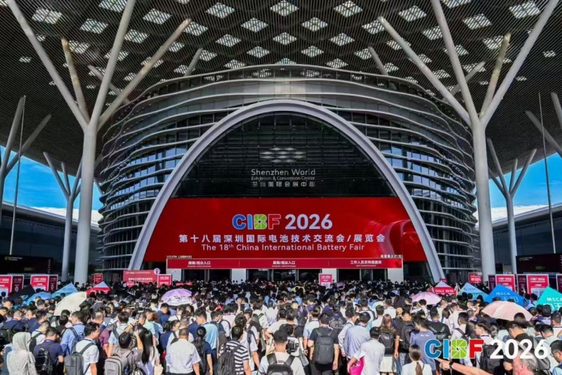 鏈動全球智啟儲能新程 ——CIBF2026圓滿收官，勾勒全球電池產業新圖景