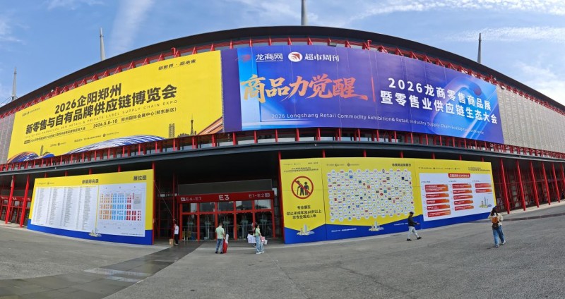 五月展會全線告捷 央牧乳業以全鏈實力鑄就品牌新高度