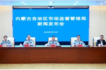 內蒙古深耕計量服務筑牢信任基石