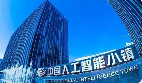 浙江杭州持續加力推動人工智能創新發展