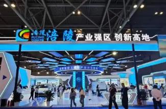 招商引資89.69億元 重慶涪陵打造產業強區創新高地