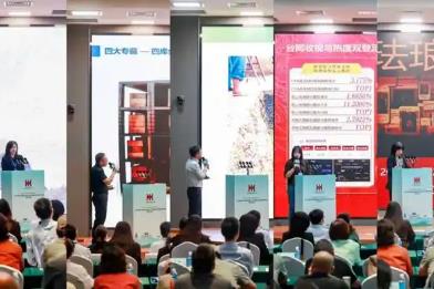 “文創河南”推進會暨2026河南省文創大賽啟動