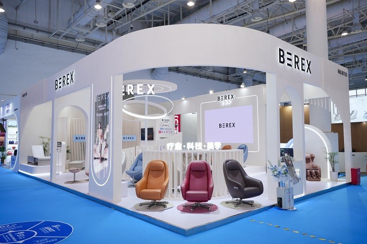 療愈科技美學破圈 BEREX必瑞斯登陸2026中國體博會