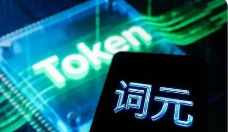 Token出海賦能外貿增長