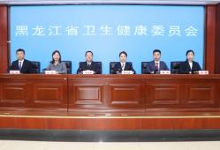 黑龍江：以營養“小改變”撬動社會“大健康”